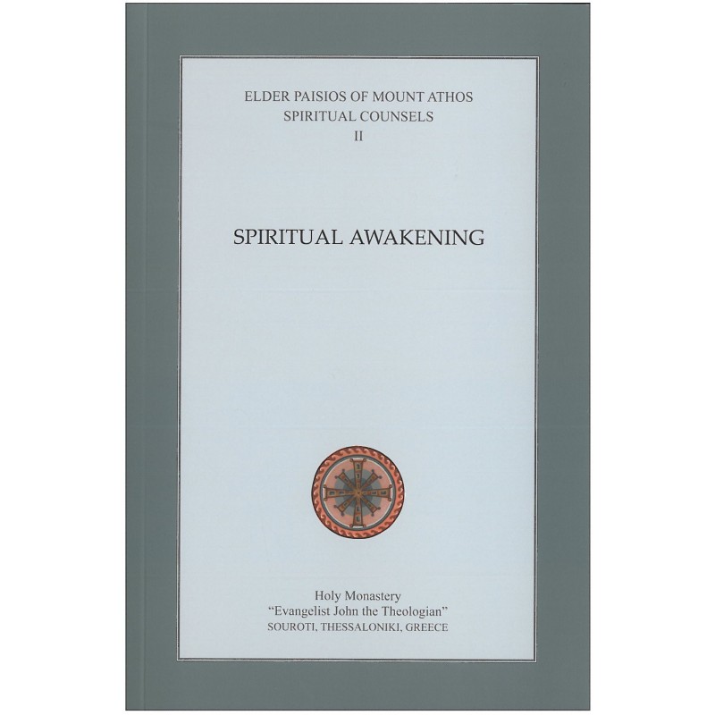 SPIRITUAL AWAKANING