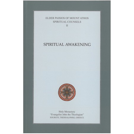 SPIRITUAL AWAKANING