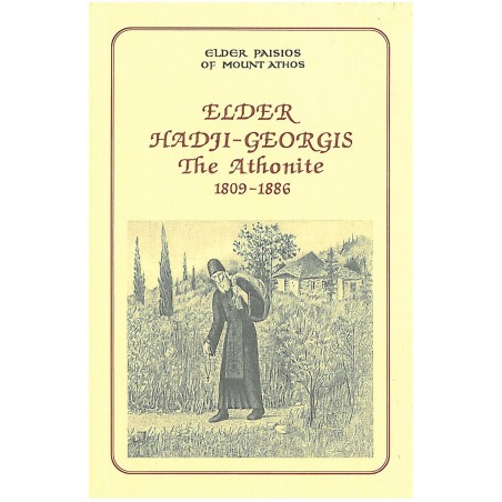ELDER HADJI-GEORGIS THE ATHONITE