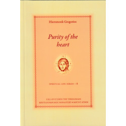 PURITY OF THE HART