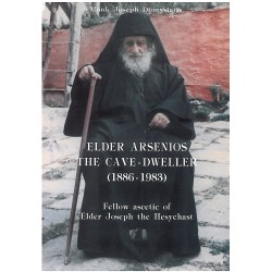 ELDER ARSENIOS THE CAVE - DWELLER (1886-1983)