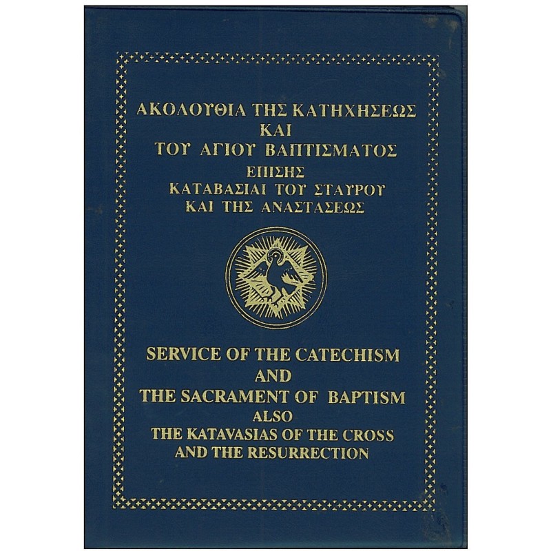 THE SERVICE OF CATECHISM