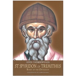 ST SPYRIDON OF TREMITHUS
