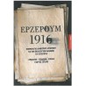 EΡΖΕΡΟΥΜ 1916